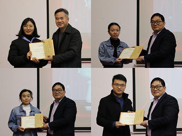 华东神学院举行2018学年奖学金颁奖典礼 华东神学院举行2018学年奖学金颁奖典礼